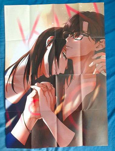 Poster this kind love - this,